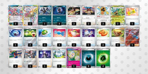 UyyXSp-ZlrNeg-M2MR2yのデッキ画像