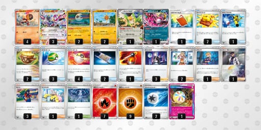 V11Fkv-efMdCc-kFVVkkのデッキ画像