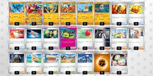 V1F51k-OtrtyH-VVVvkFのデッキ画像