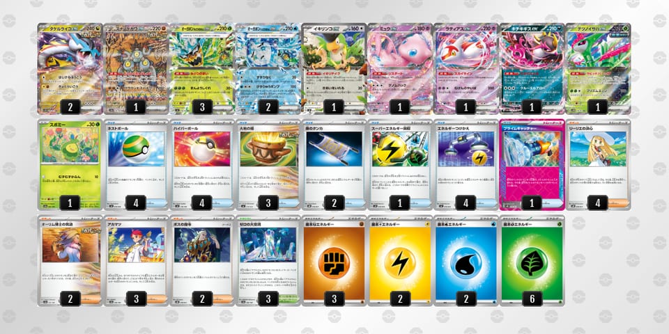 V1VFfk-yPnx1q-VvvFkFのデッキ画像