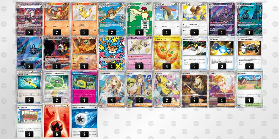 V1Vfvk-jRy254-kkkVVfのデッキ画像