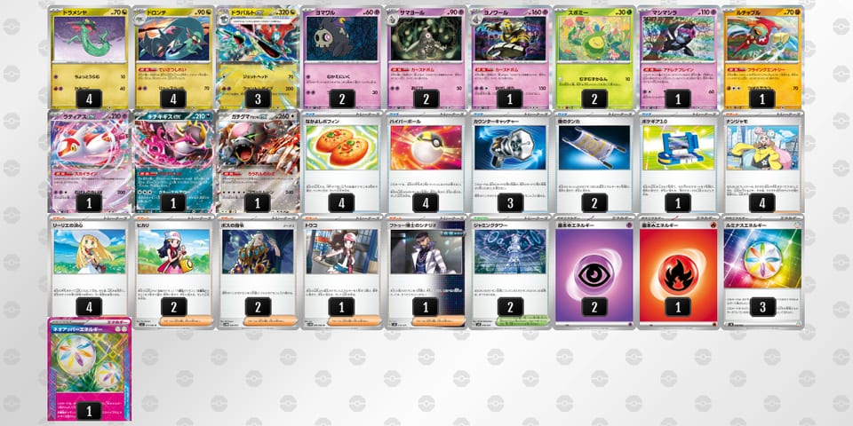 V1Vk5v-D5XCtl-VV5ffVのデッキ画像