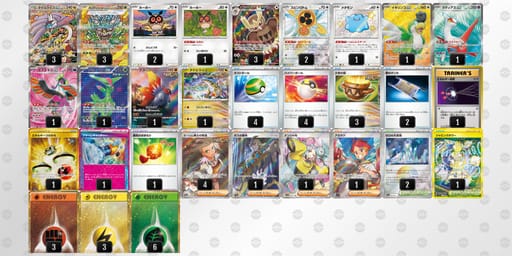 V1kFVw-WeGMQg-fvfFVVのデッキ画像