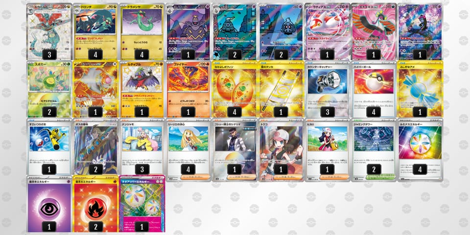 V1kf5F-pog8fI-vFfvkVのデッキ画像