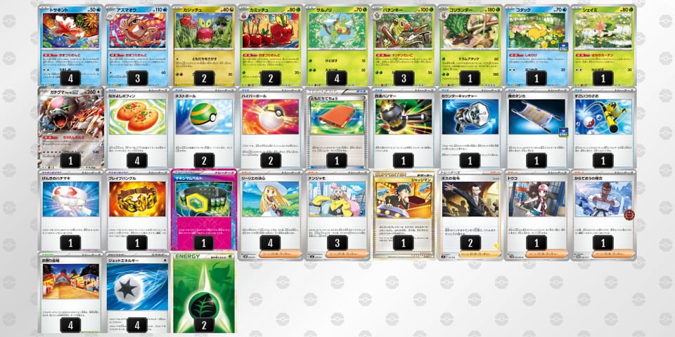 V1kkVv-qcljzl-kV5Vdkのデッキ画像