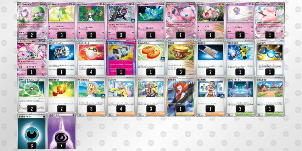 V1kv5f-m0bAAb-k1VvkVのデッキ画像