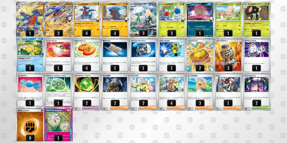 V1vkVV-h9lZng-dkvkVvのデッキ画像