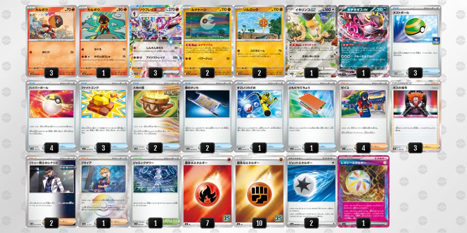 V55k5v-T1cMZT-FvFVkVのデッキ画像