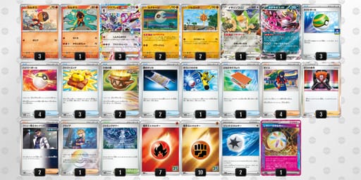 V55k5v-T1cMZT-FvFVkVのデッキ画像