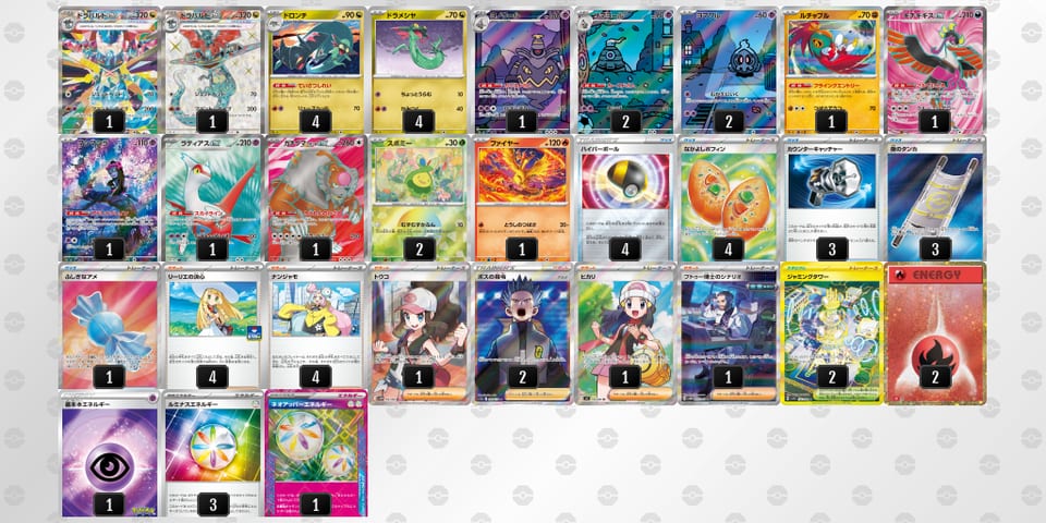 V5FVFf-yWW1z9-FvkFvkのデッキ画像