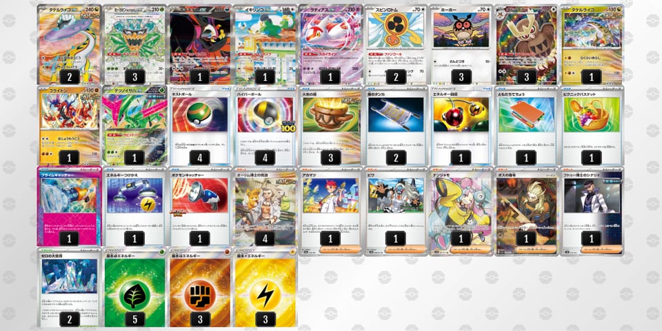 V5FVkk-vmxhux-kvfVFvのデッキ画像