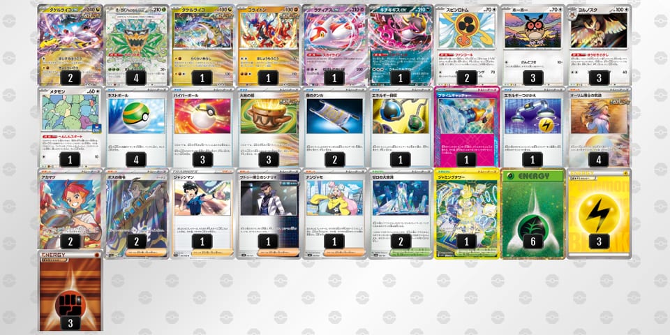 V5Fk55-KZQgg4-FFk15vのデッキ画像