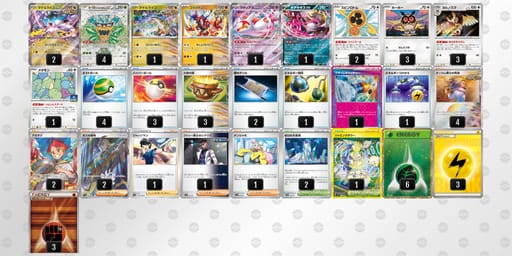 V5Fk55-KZQgg4-FFk15vのデッキ画像