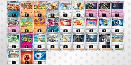 V5VV11-EI1ijv-kFkvbkのデッキ画像