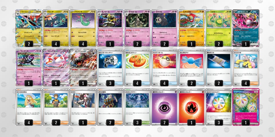 V5VVkk-vCIfVR-5FkF1vのデッキ画像