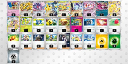 V5Vkdk-Hm0VSG-bVvdFvのデッキ画像