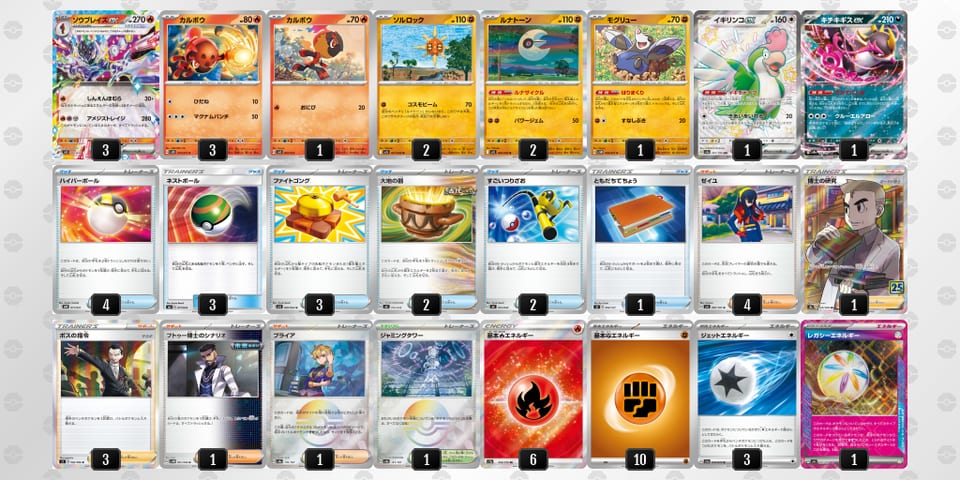 V5Vkkf-1HEG2Q-vfbfFkのデッキ画像