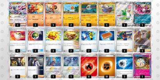 V5Vkkf-1HEG2Q-vfbfFkのデッキ画像