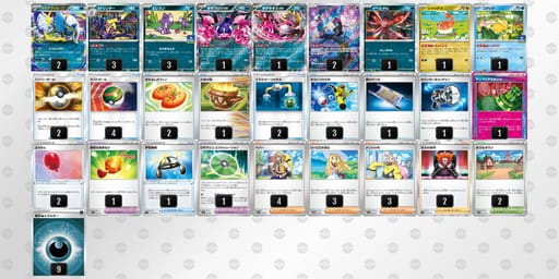 V5Vkw1-oRfOyi-VfvFwFのデッキ画像