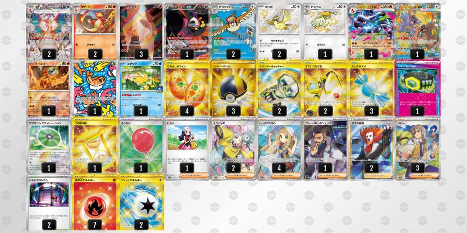 V5f1wk-8tHAcz-vvVFvVのデッキ画像