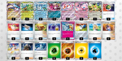 V5ffVV-2CJj4z-vf1VFkのデッキ画像