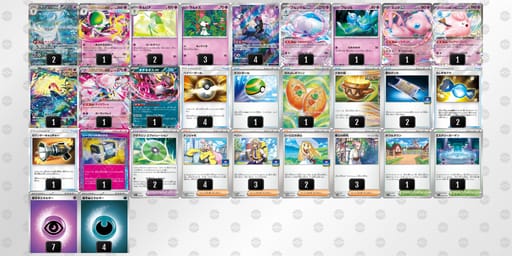 V5kVFv-2TfMcg-vkVVVdのデッキ画像