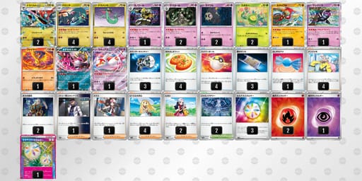 V5kVVF-oTB12y-fVVfvkのデッキ画像