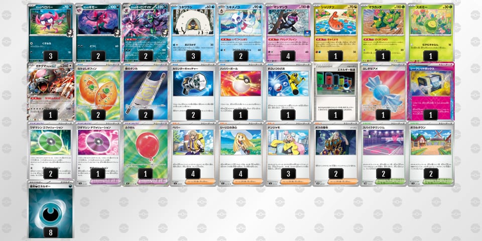 V5kVvV-JJFqru-5V5b1fのデッキ画像