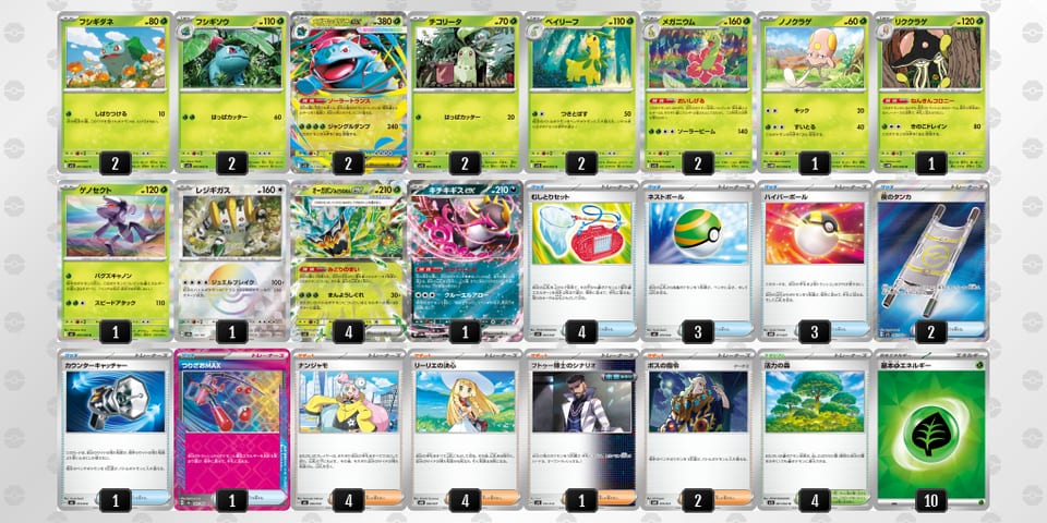 V5kdvV-mk6Ty2-FvkVkkのデッキ画像