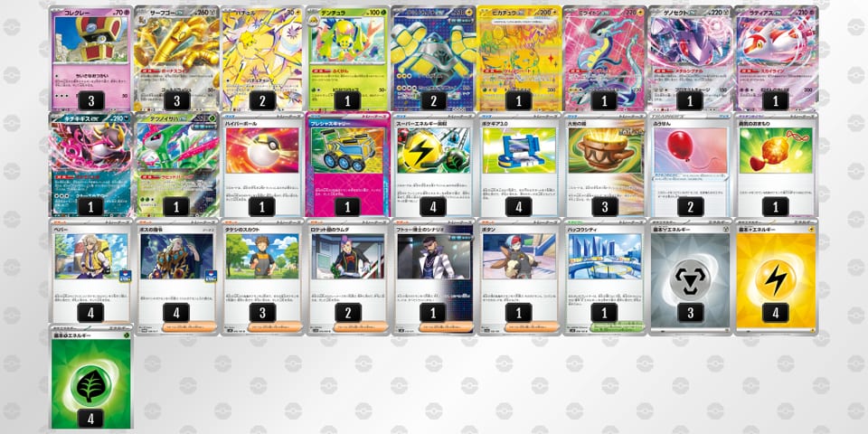 V5kf5f-8uAhMZ-1fkvVVのデッキ画像