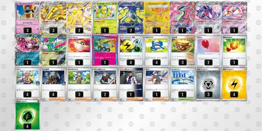 V5kf5f-8uAhMZ-1fkvVVのデッキ画像