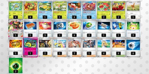 V5kkVV-1x0cwf-VFvkbvのデッキ画像