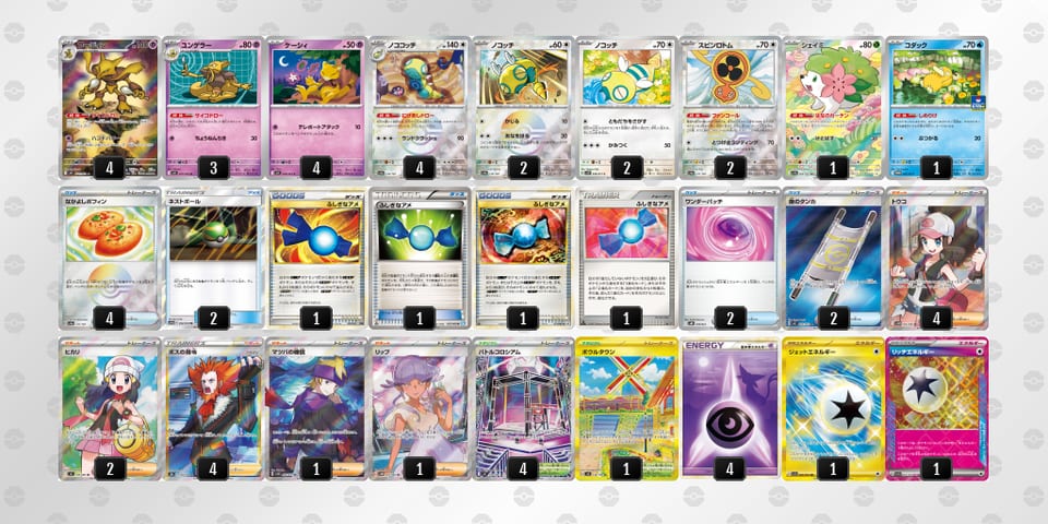 V5kkf1-b51YoB-kFVvkfのデッキ画像