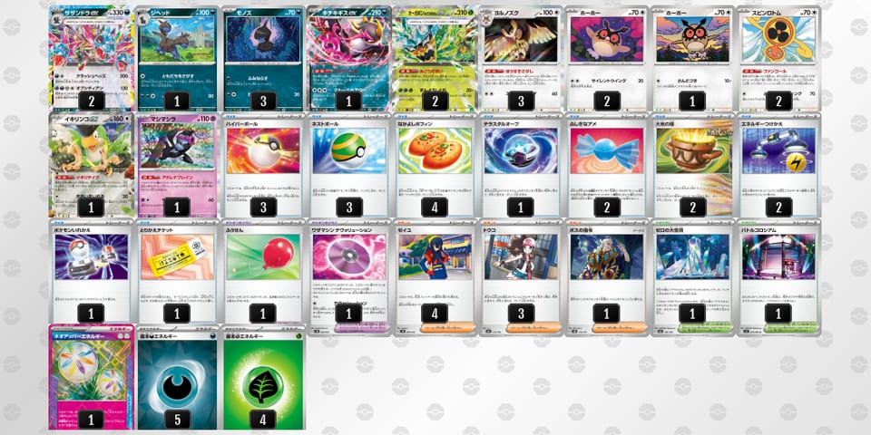 V5kwk5-lVUQrr-VVvVkFのデッキ画像