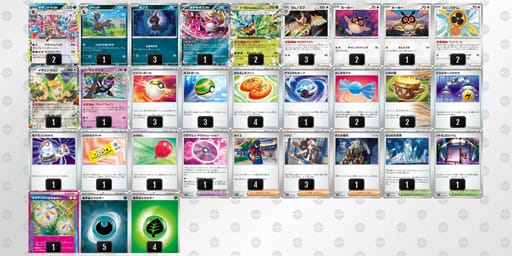 V5kwk5-lVUQrr-VVvVkFのデッキ画像