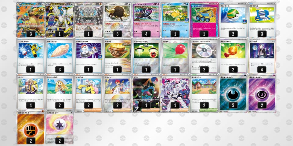 V5v5fk-2Vtfz0-1kFVVbのデッキ画像