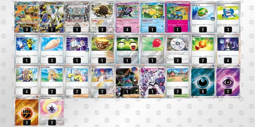 V5v5fk-2Vtfz0-1kFVVbのデッキ画像