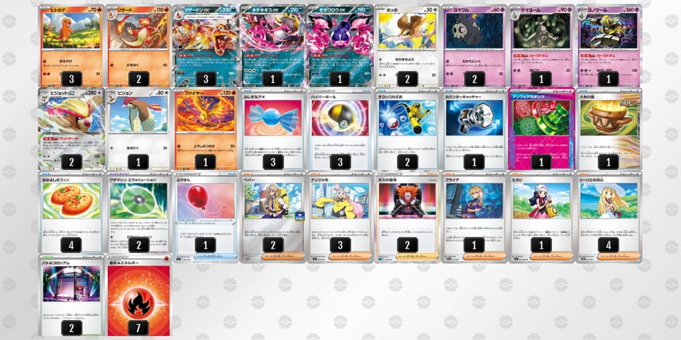 V5v5kk-ml0IhQ-fVVkfvのデッキ画像