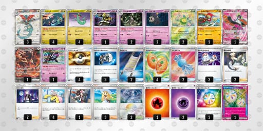 V5vbvV-wM4fJQ-VvkVFdのデッキ画像