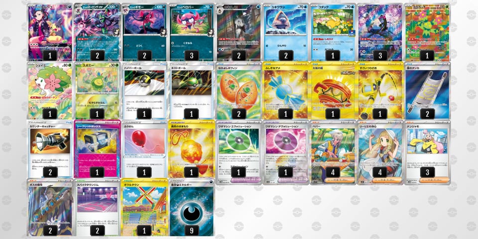 V5vkkk-QmzSlL-vVwkVdのデッキ画像