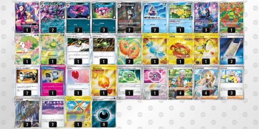 V5vkkk-QmzSlL-vVwkVdのデッキ画像