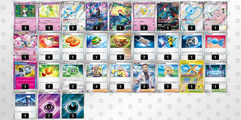 V5vvVV-VkdLuk-dFVk15のデッキ画像