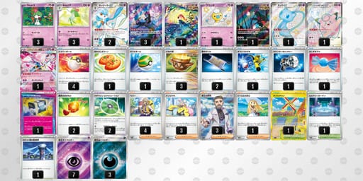 V5vvVV-VkdLuk-dFVk15のデッキ画像