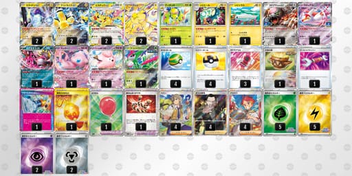 VFF1Vk-hISOPK-FVvwFwのデッキ画像