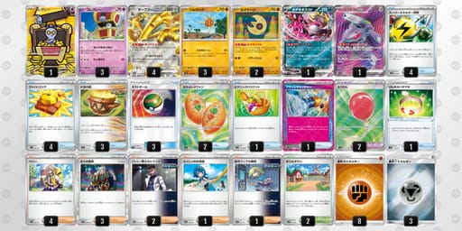 VFFFkV-HxZK3U-FvwvkVのデッキ画像