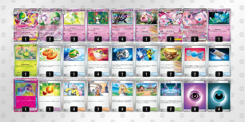 VFFVvf-8Jc6yG-kFvVkVのデッキ画像