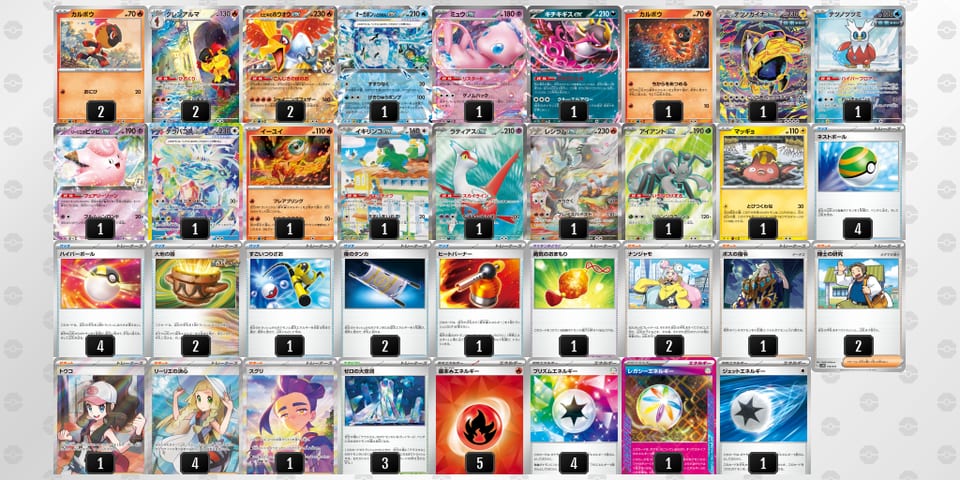 VFFVwv-JTSkp2-f5FVkkのデッキ画像