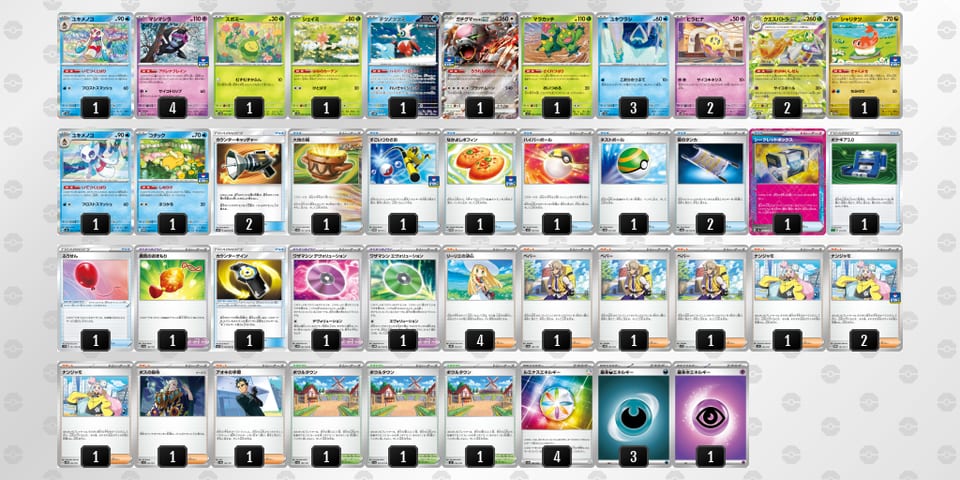 VFFfVV-2aMfZy-vdVbVkのデッキ画像