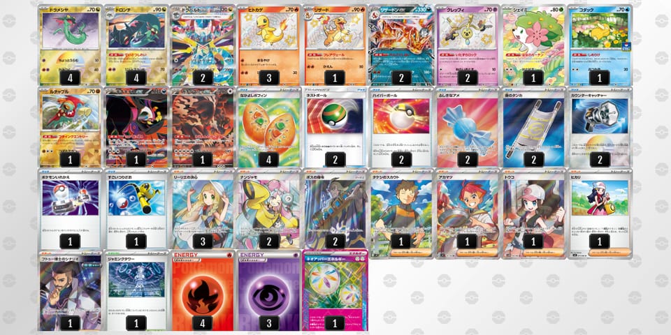 VFFkFV-UIgHG1-vvFf5Vのデッキ画像