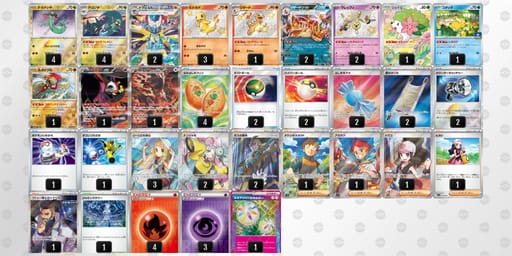 VFFkFV-UIgHG1-vvFf5Vのデッキ画像